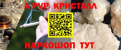 таблы Беслан