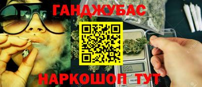 таблы Беслан
