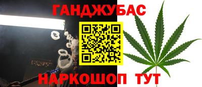 таблы Беслан