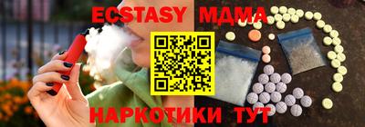 ECSTASY Бийск