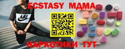 ECSTASY Бийск