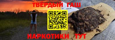 таблы Беслан