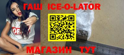 таблы Беслан