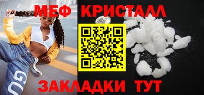таблы Беслан