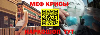таблы Беслан