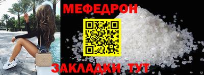 таблы Беслан