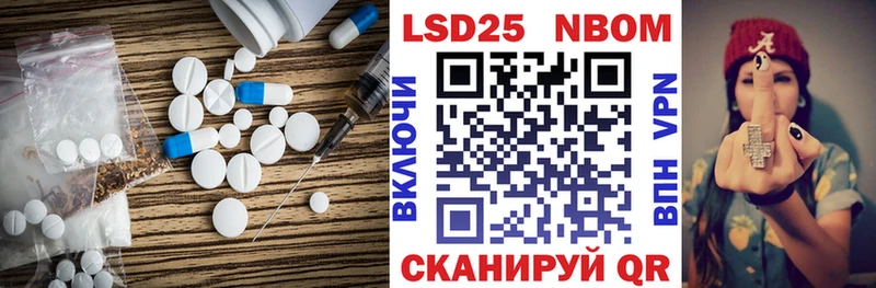 даркнет сайт  Биробиджан  Лсд 25 экстази ecstasy 
