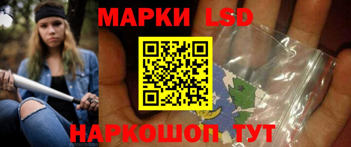 LSD-25 экстази  Вход с VPN  Биробиджан  ЛСД экстази кислота  LSD-25 экстази ecstasy 