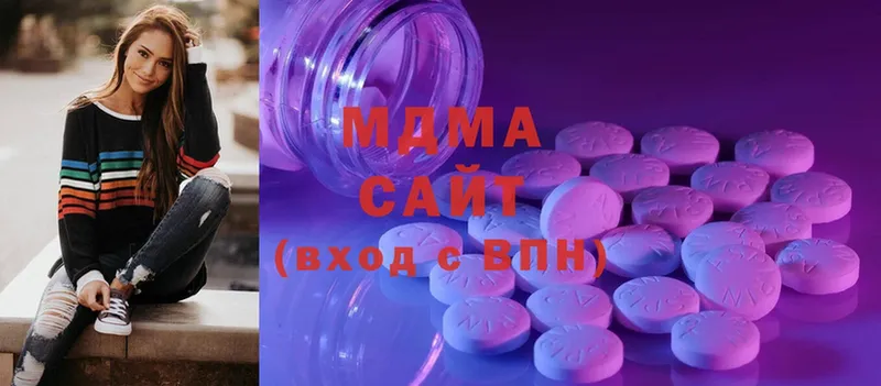 мега ссылки  Биробиджан  МДМА кристаллы 