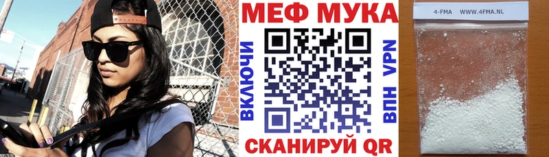 МЯУ-МЯУ 4 MMC  Биробиджан 