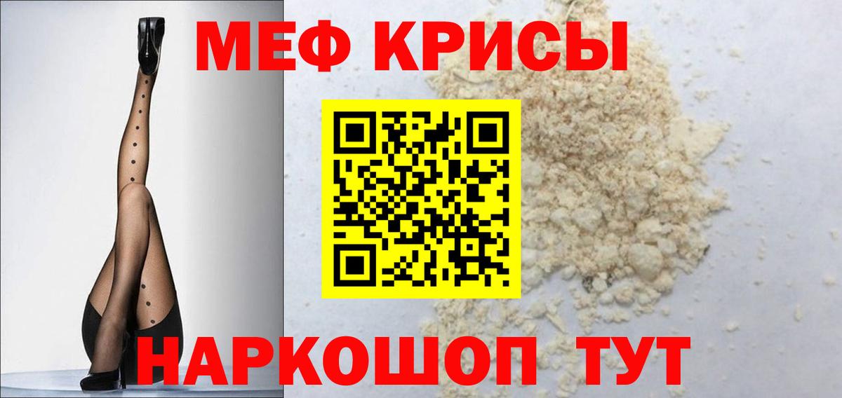 МЕФ Биробиджан