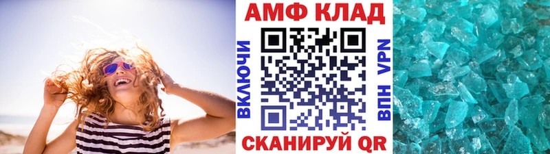 hydra как зайти  Биробиджан  Первитин Декстрометамфетамин 99.9% 