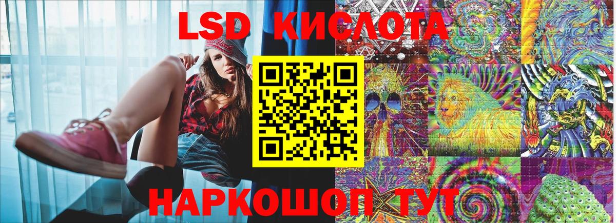 Биробиджан  Марки N-bome 1,5мг  Вход с VPN  Марки N-bome 1,5мг 