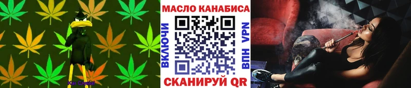 Дистиллят ТГК вейп с тгк Биробиджан